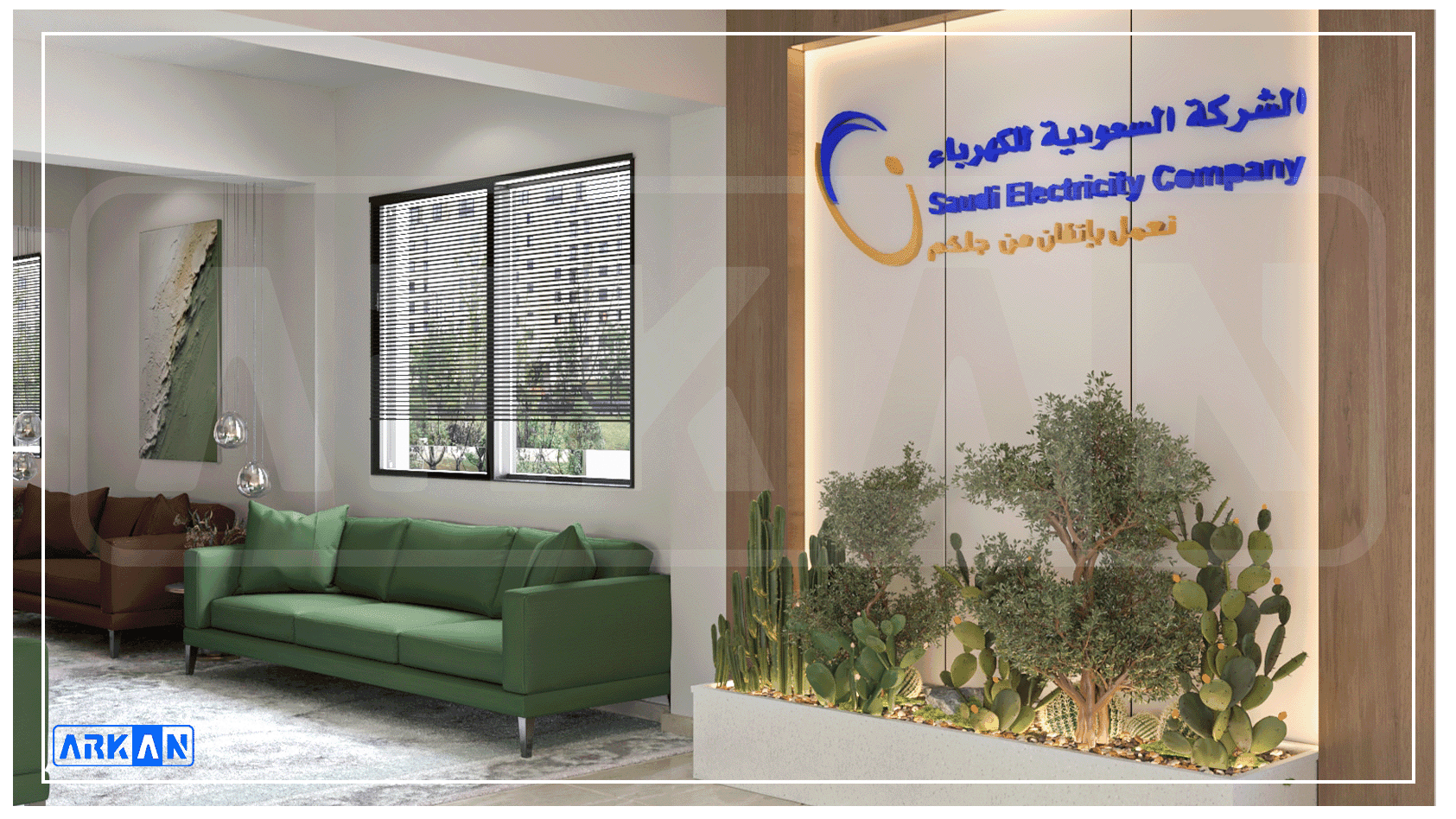 The Guest Area - صورة 12